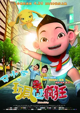夫妻情
